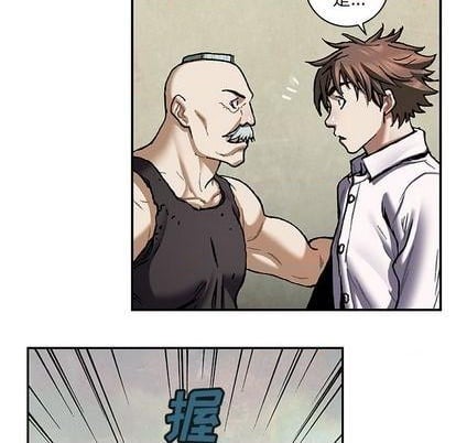第 77 页