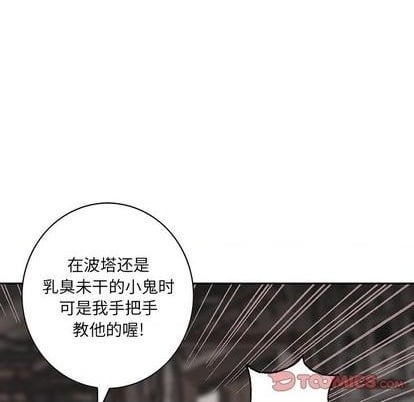 第 82 页