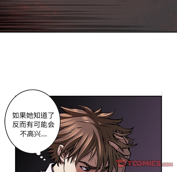 第 38 页
