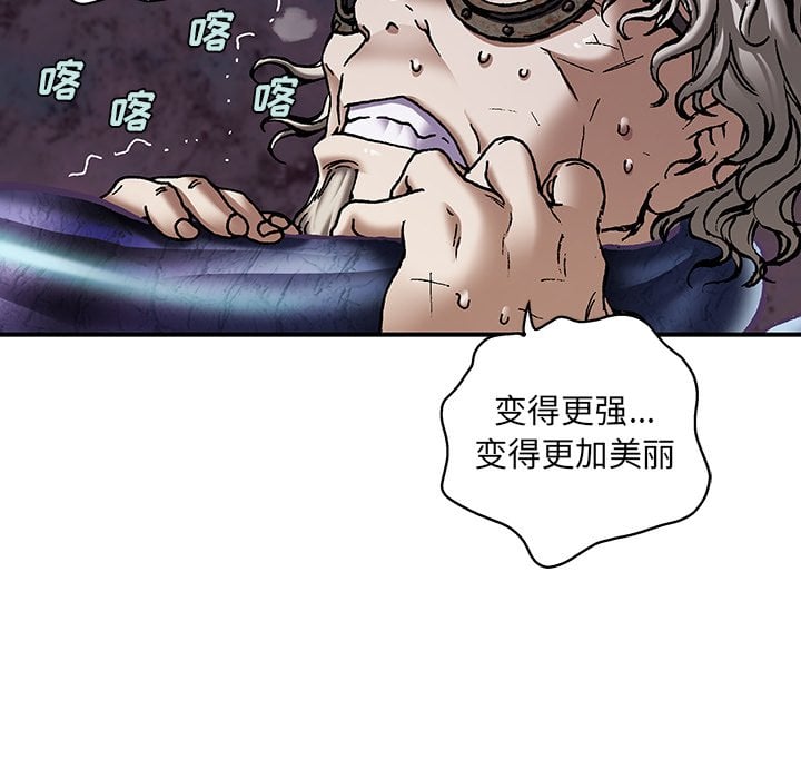 第 61 页