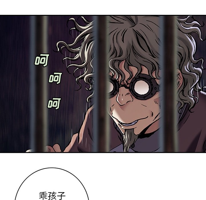 第 78 页