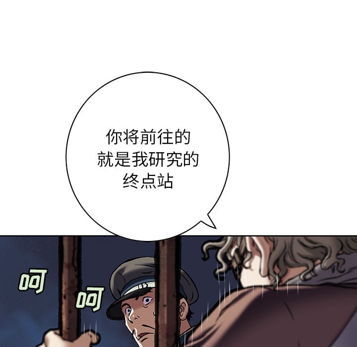 第 80 页