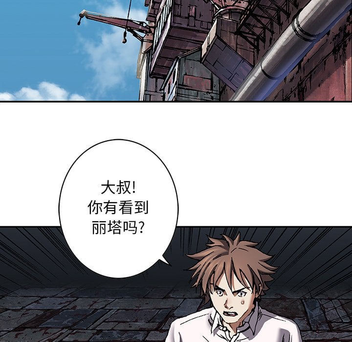第 83 页