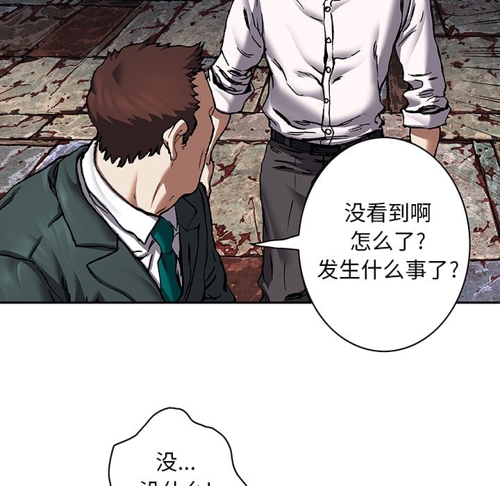 第 84 页