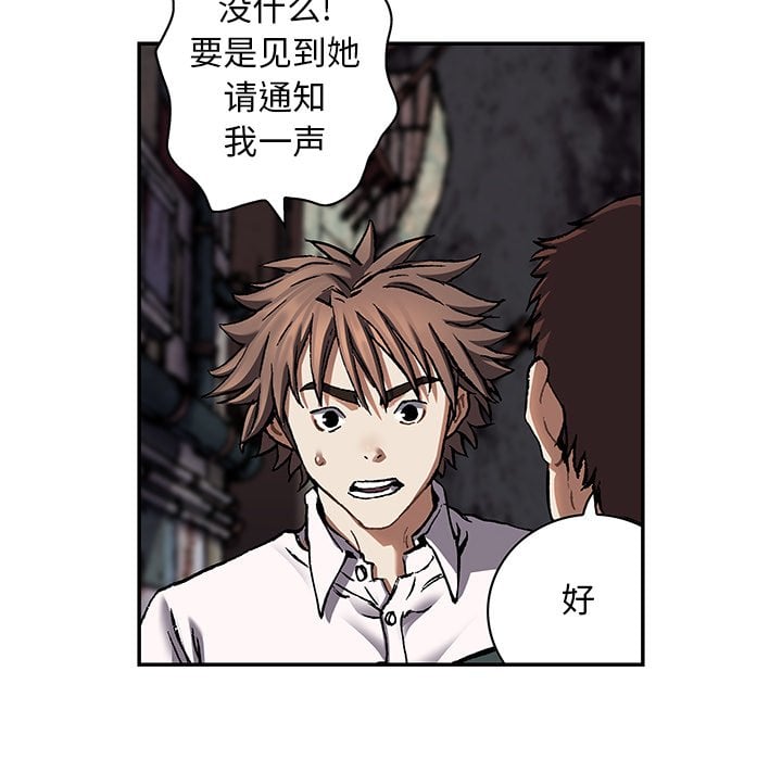 第 85 页