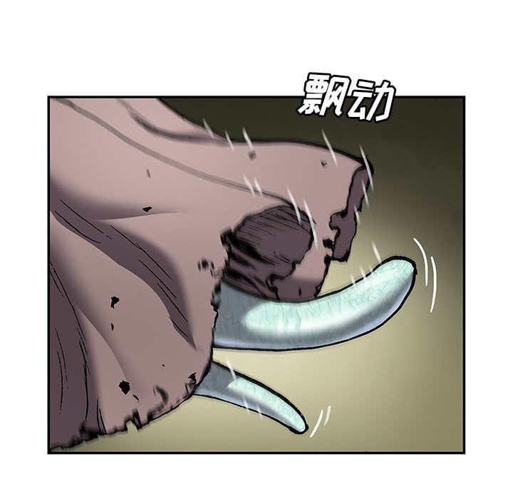 第 92 页