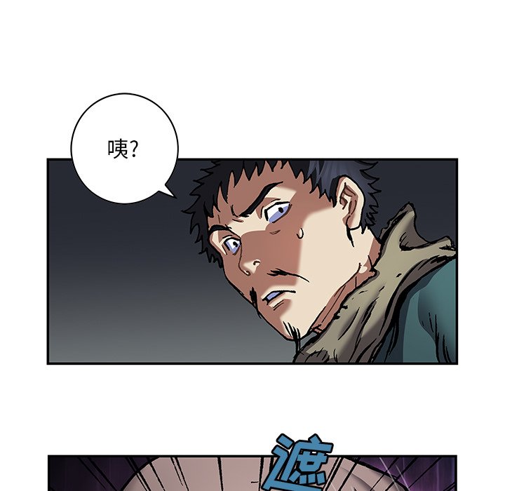 第 93 页