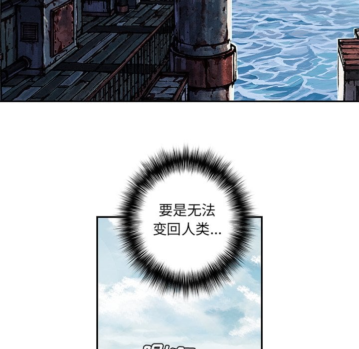 第 99 页