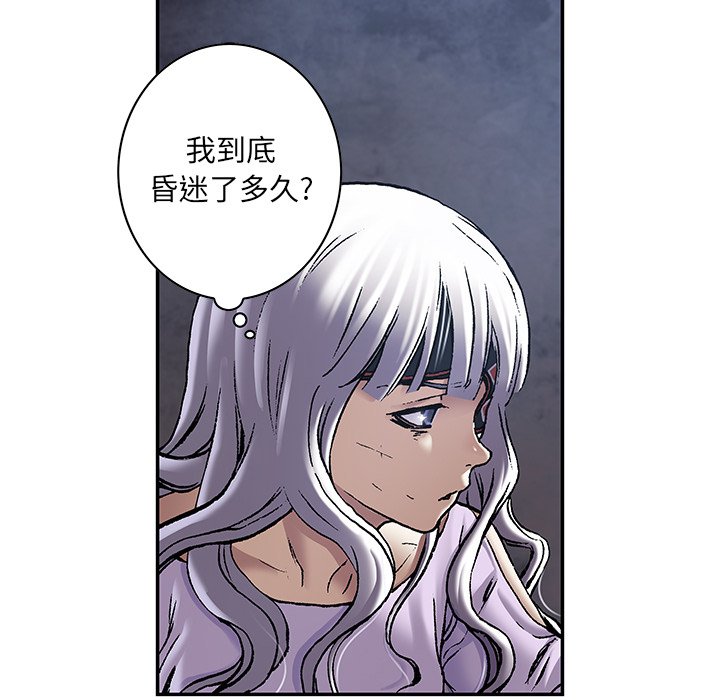 第 67 页