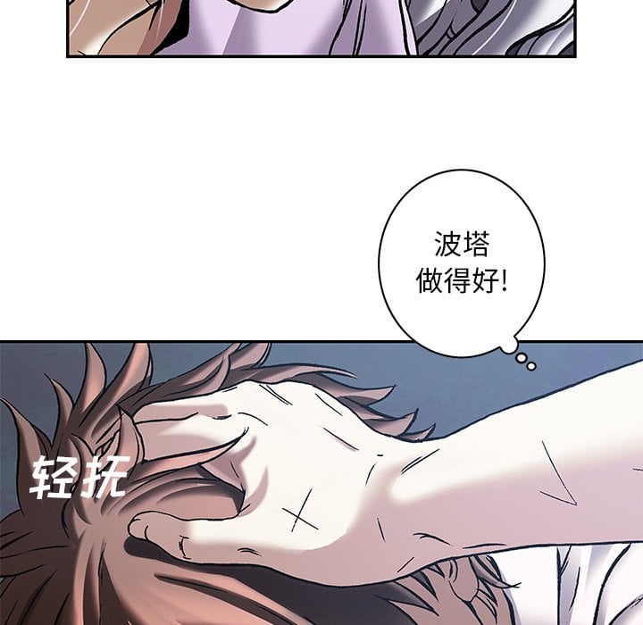 第 71 页