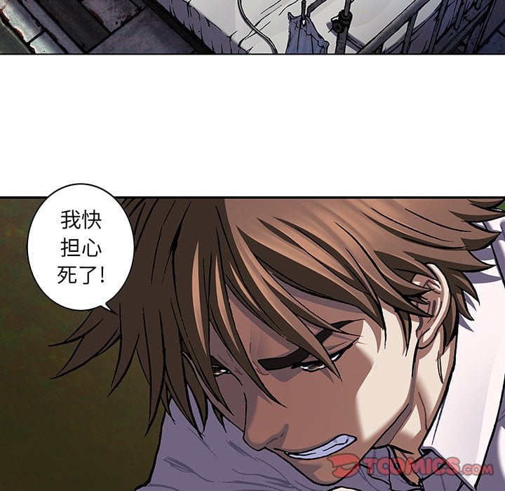 第 82 页