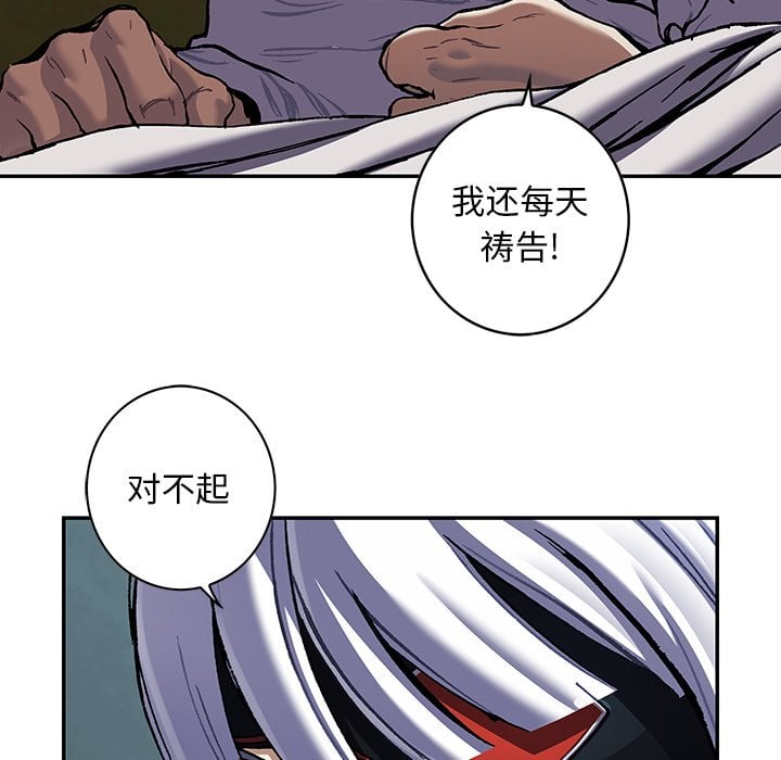 第 83 页