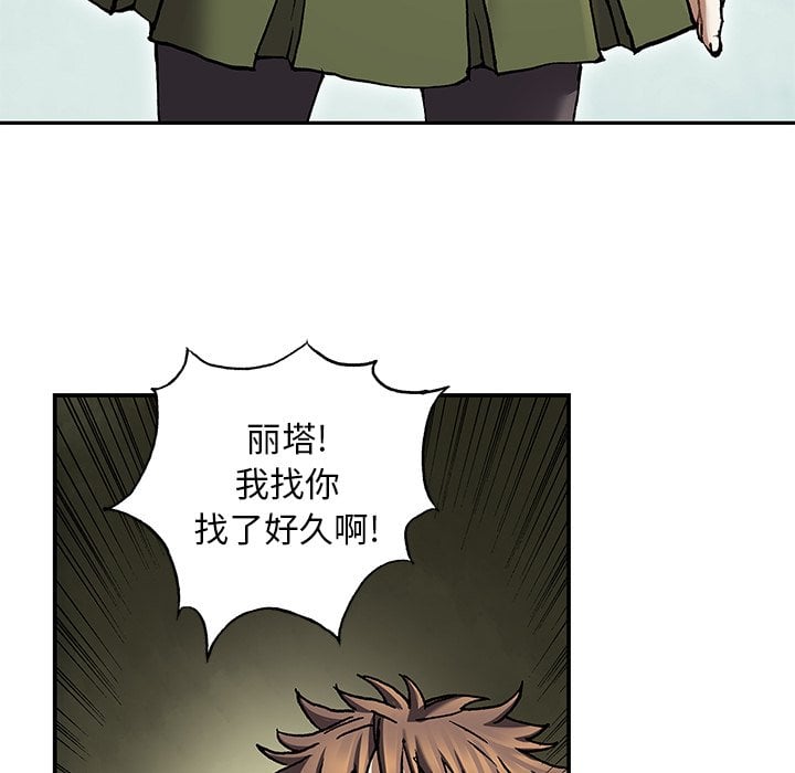 第 88 页