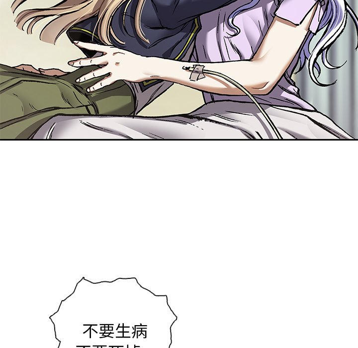 第 92 页