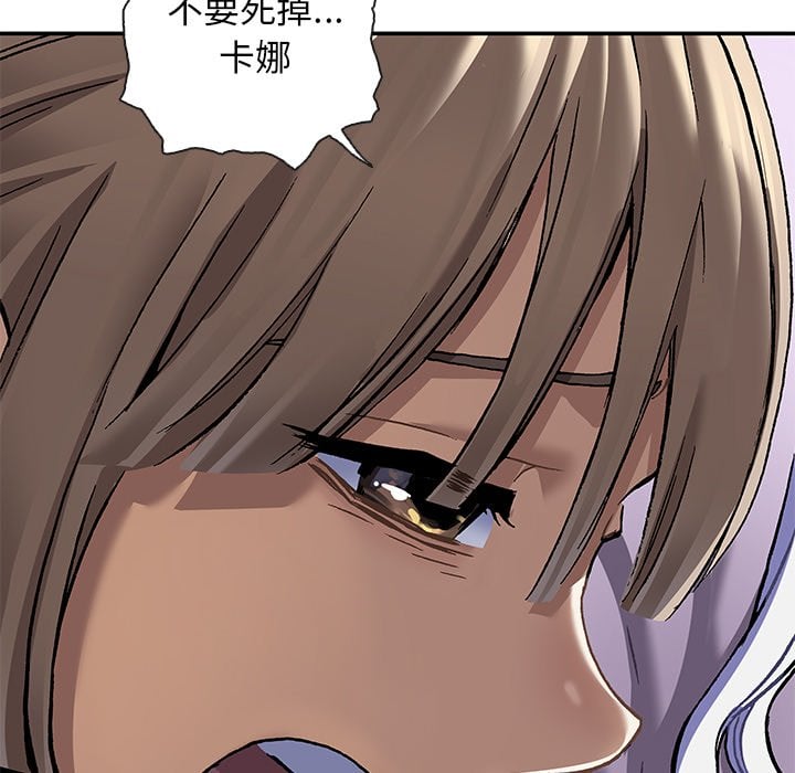 第 93 页