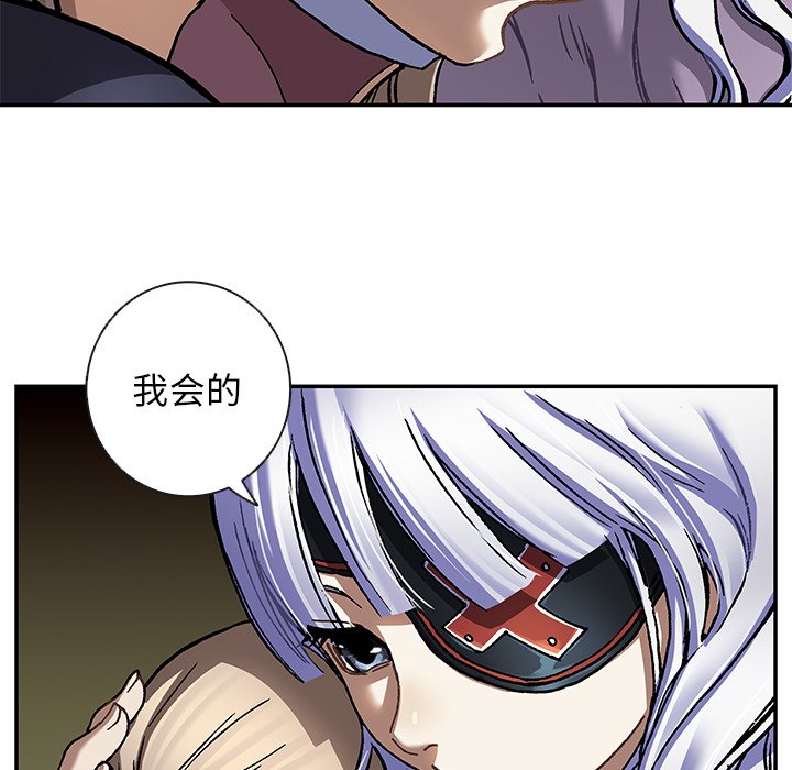 第 94 页