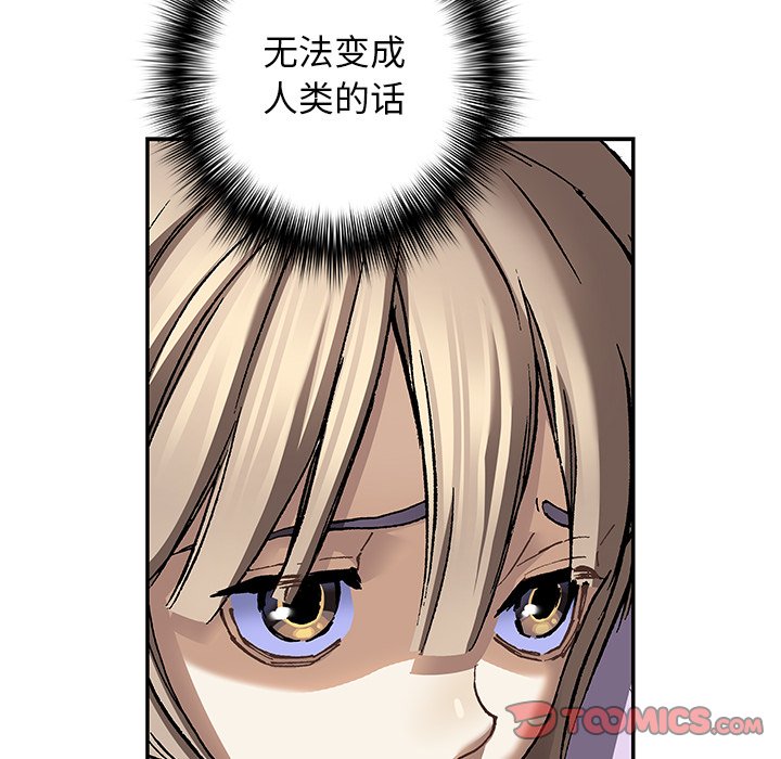 第 98 页