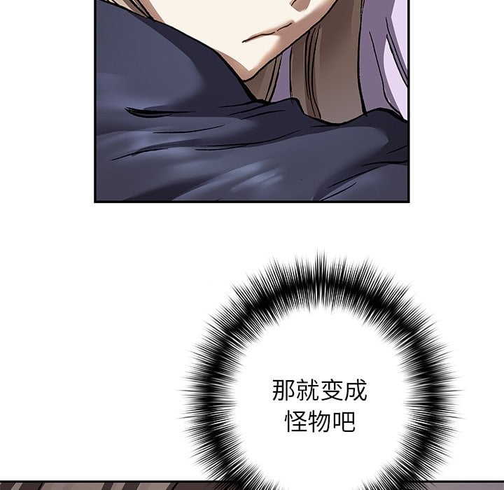 第 99 页