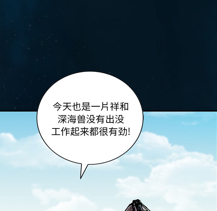 第 104 页