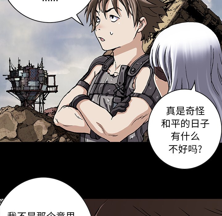 第 109 页