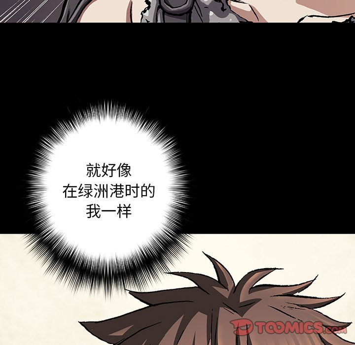 第 111 页