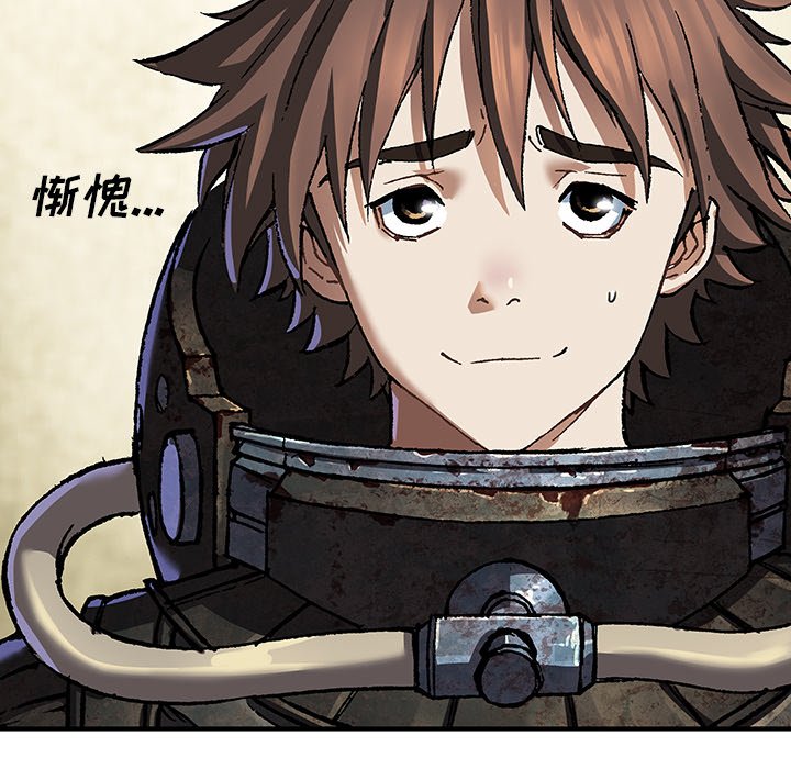 第 112 页