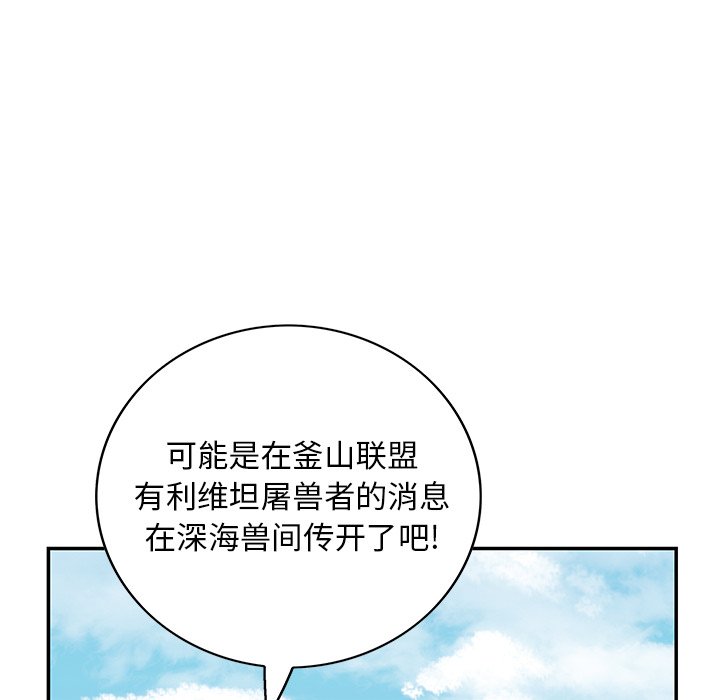 第 113 页