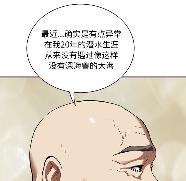 第 115 页
