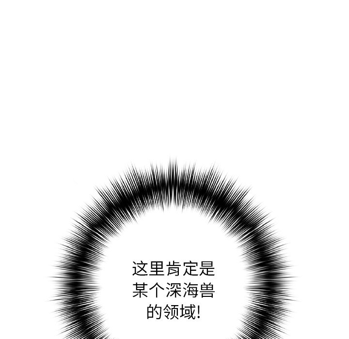 第 119 页