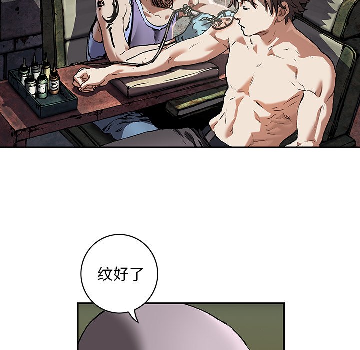 第 38 页