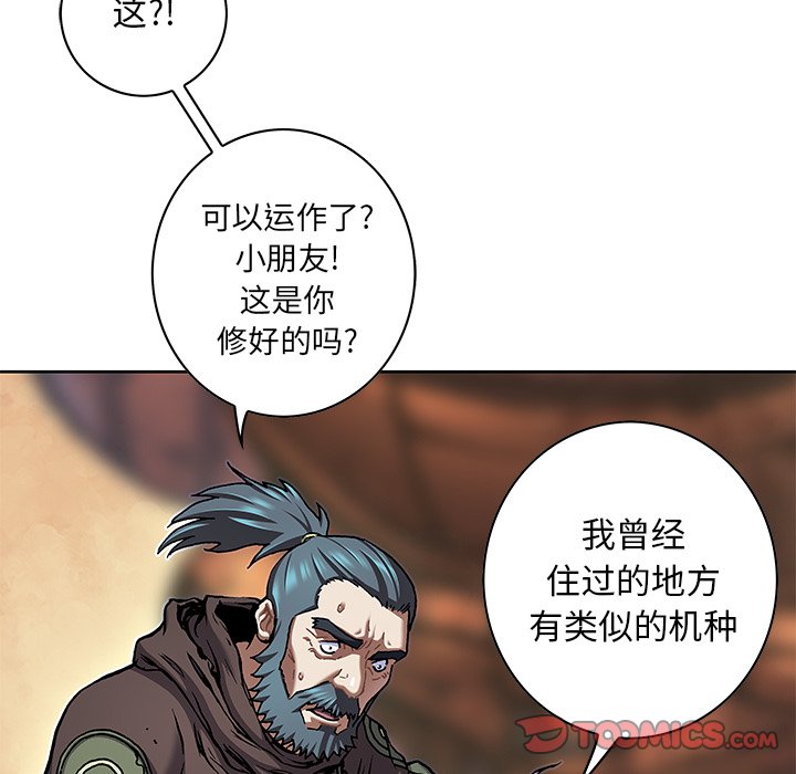 第 75 页