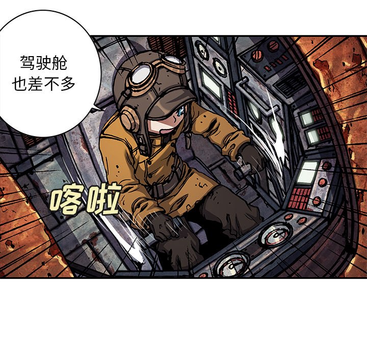 第 77 页