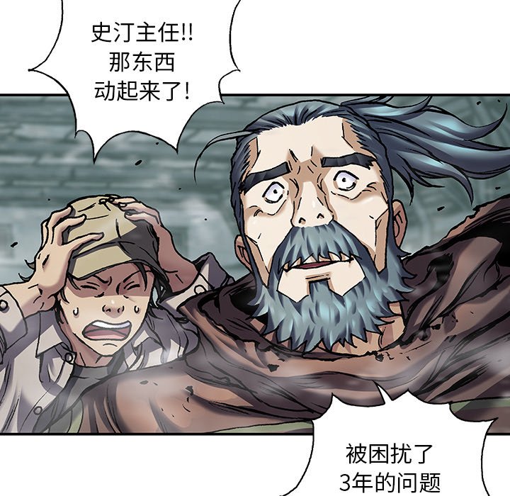 第 88 页