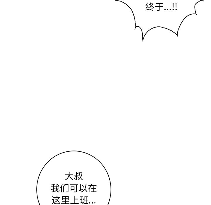 第 89 页