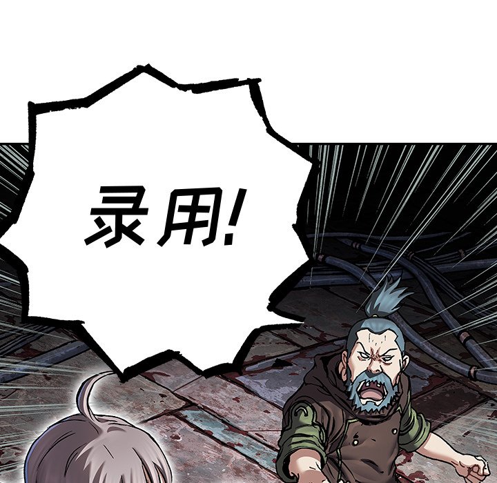第 91 页