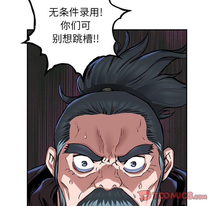 第 93 页