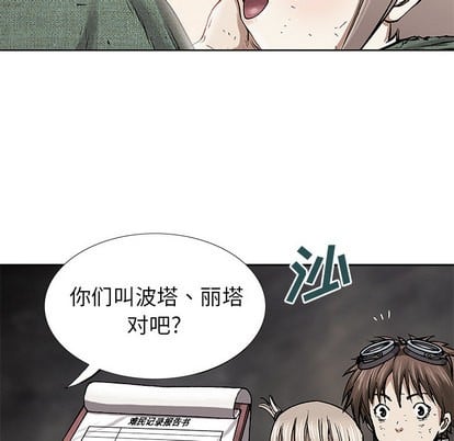 第 64 页