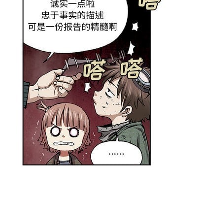 第 73 页