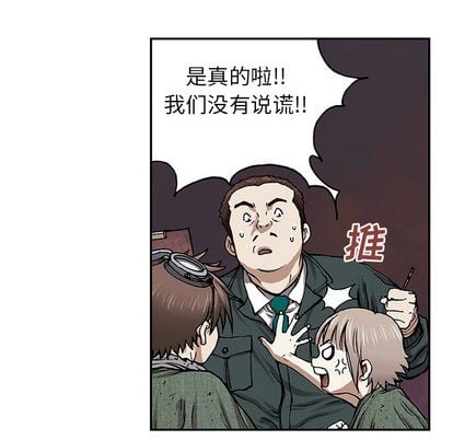 第 74 页