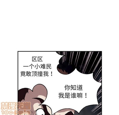 第 75 页