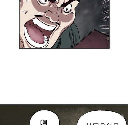 第 76 页