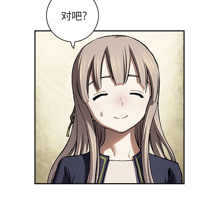 第 48 页