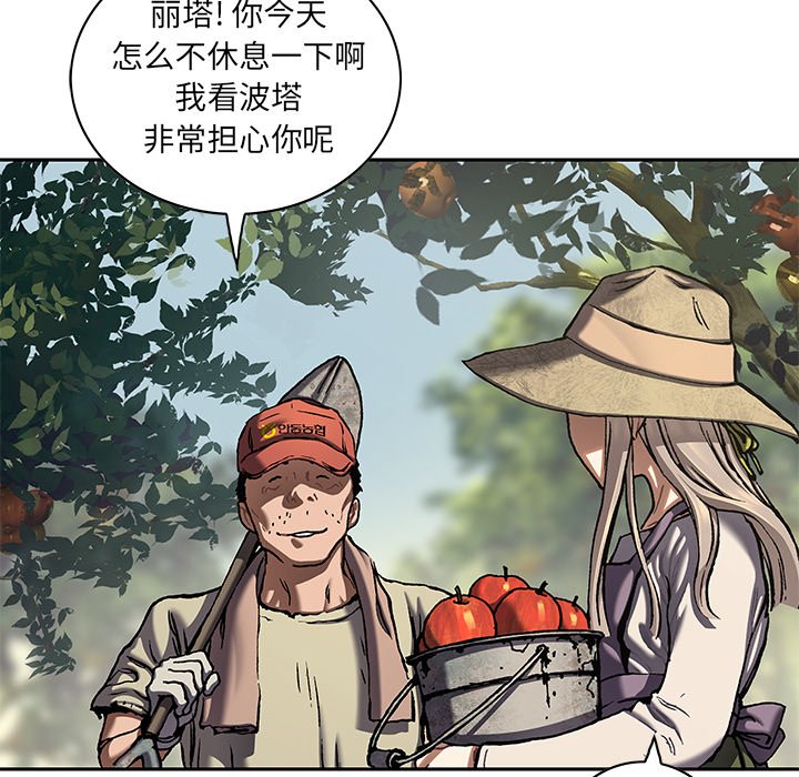 第 54 页