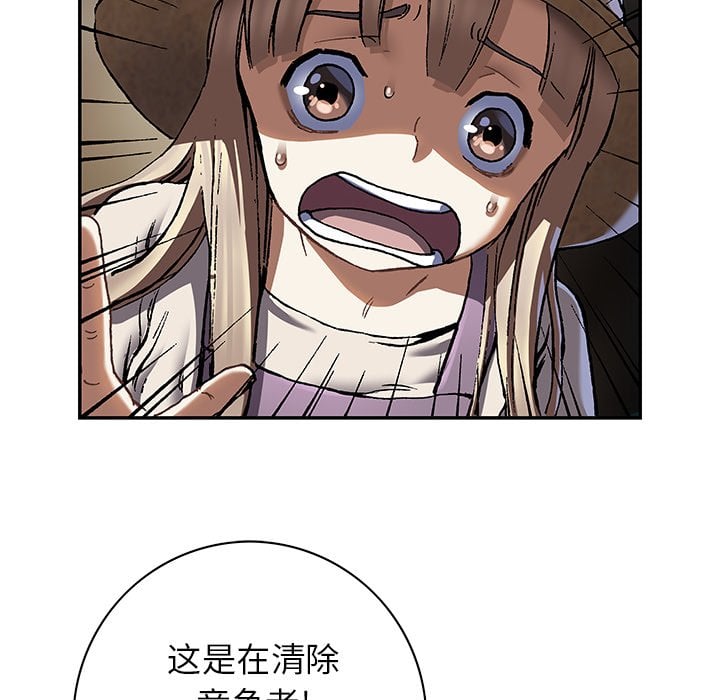 第 79 页