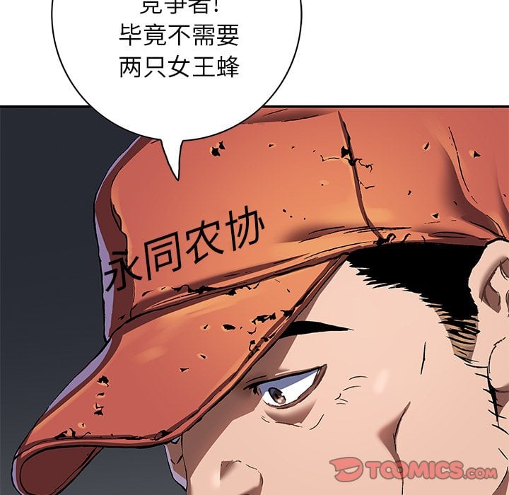第 80 页