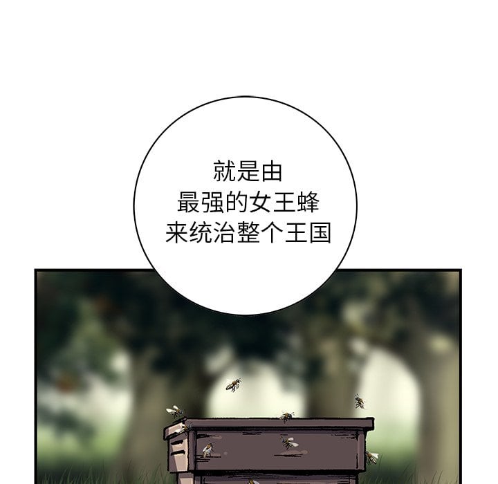 第 83 页