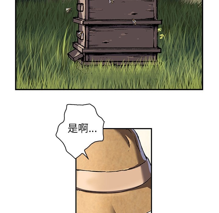 第 84 页