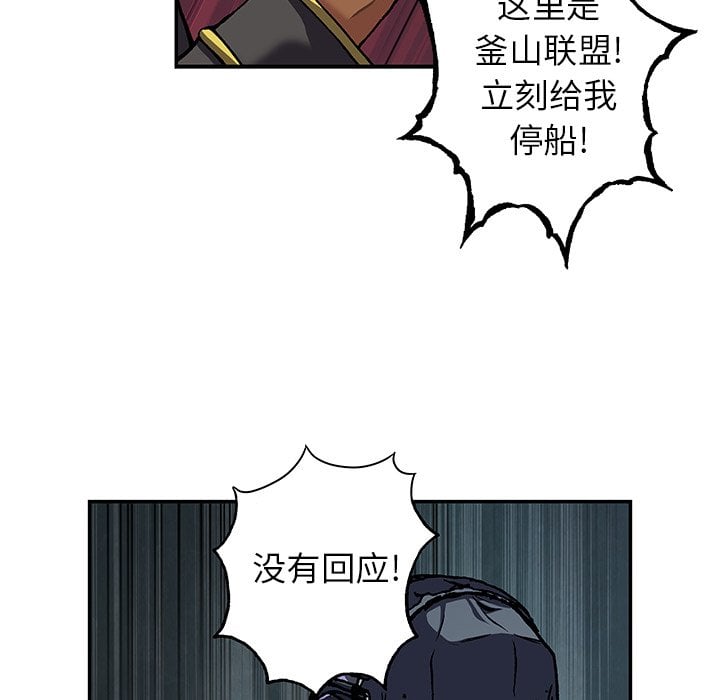 第 71 页