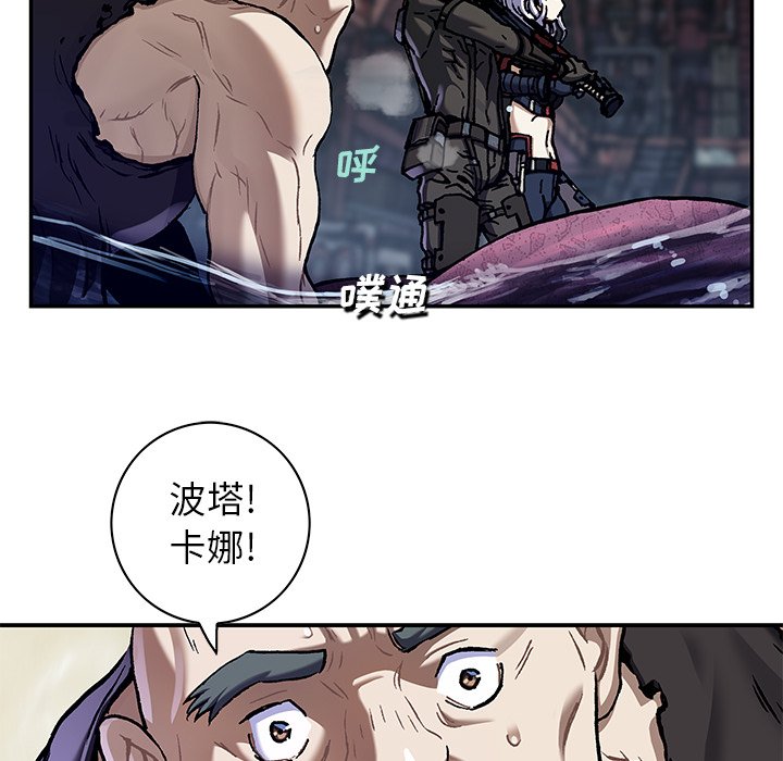 第 47 页