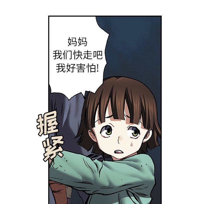 第 59 页
